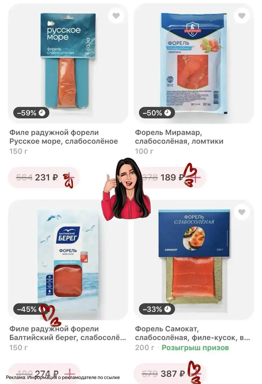🚨 Срочно! Выносим рыбу😱