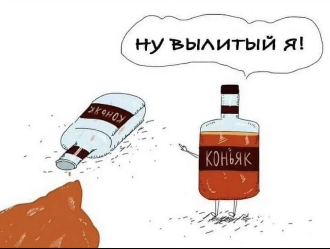 ОСУЖДАЕМ 🙄
