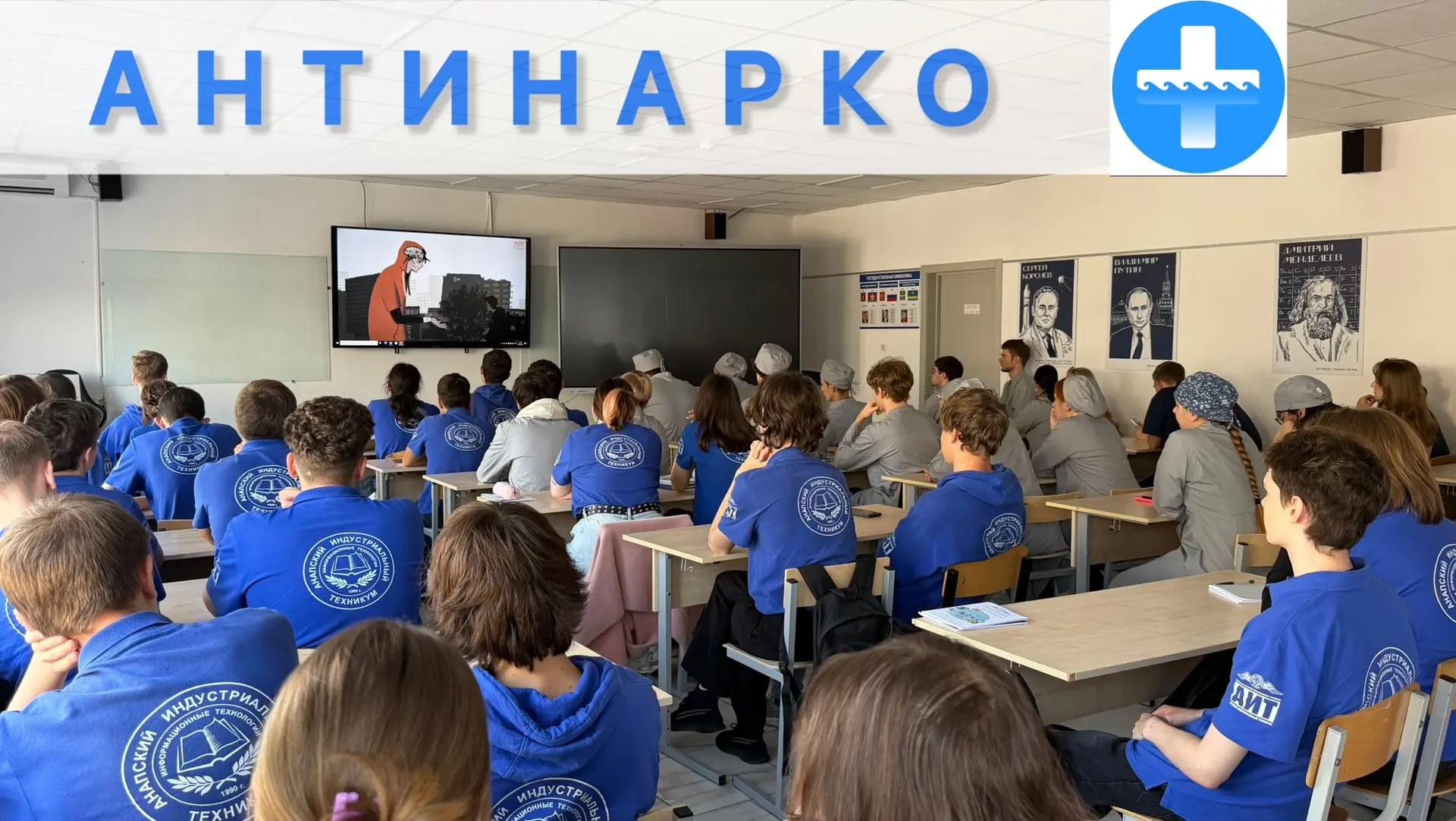 🧠 Твой мозг — не поле для экспериментов: в индустриальном техникуме прошел честный раз...