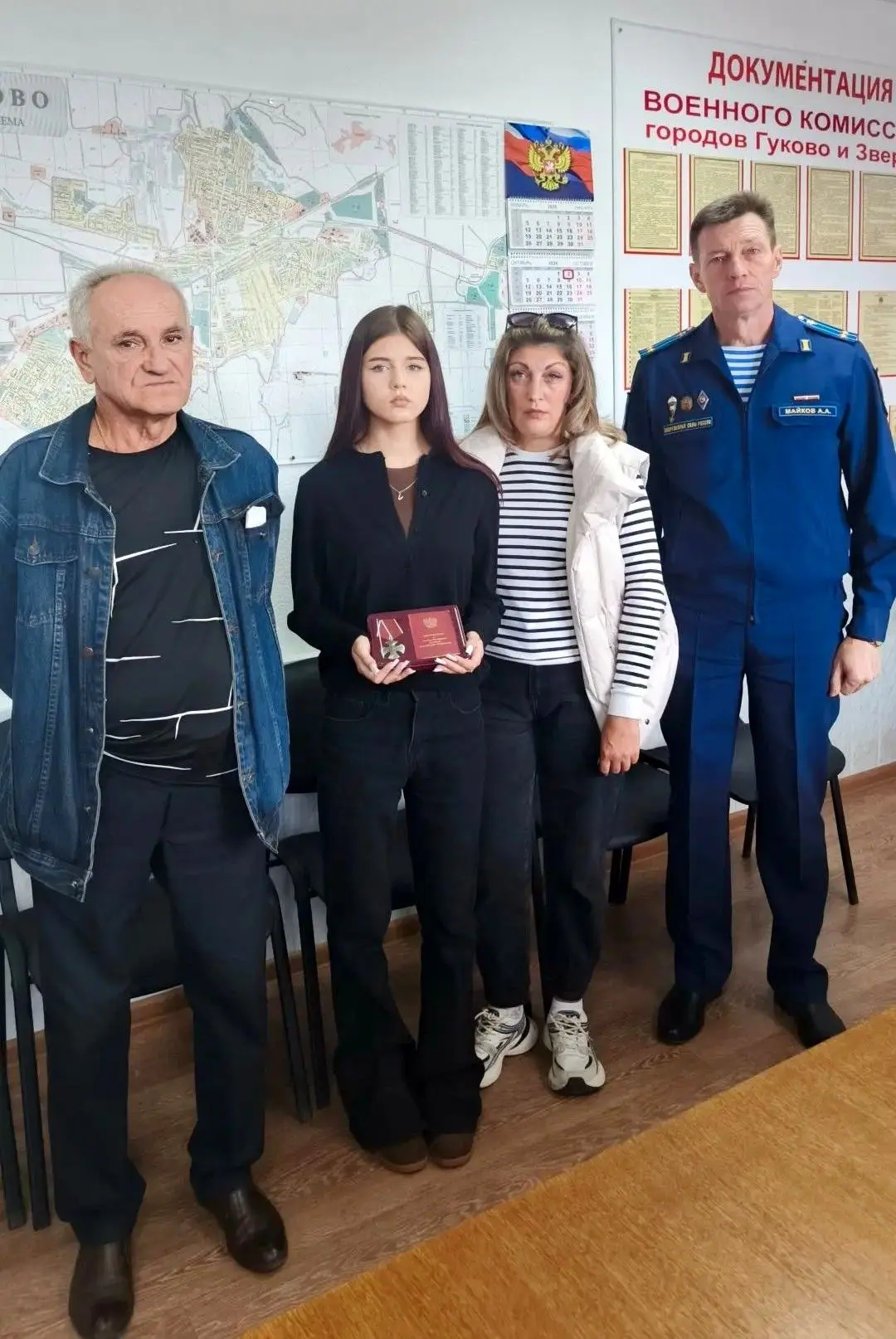Чтобы помнили...