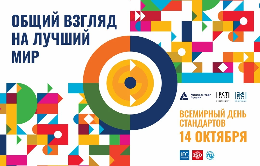 🎉 Дорогие коллеги, друзья!