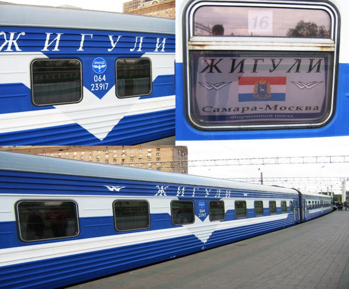 Поезд «Жигули» (Самара — Москва). Купе, которое пахнет историей, чаем и немного носталь...