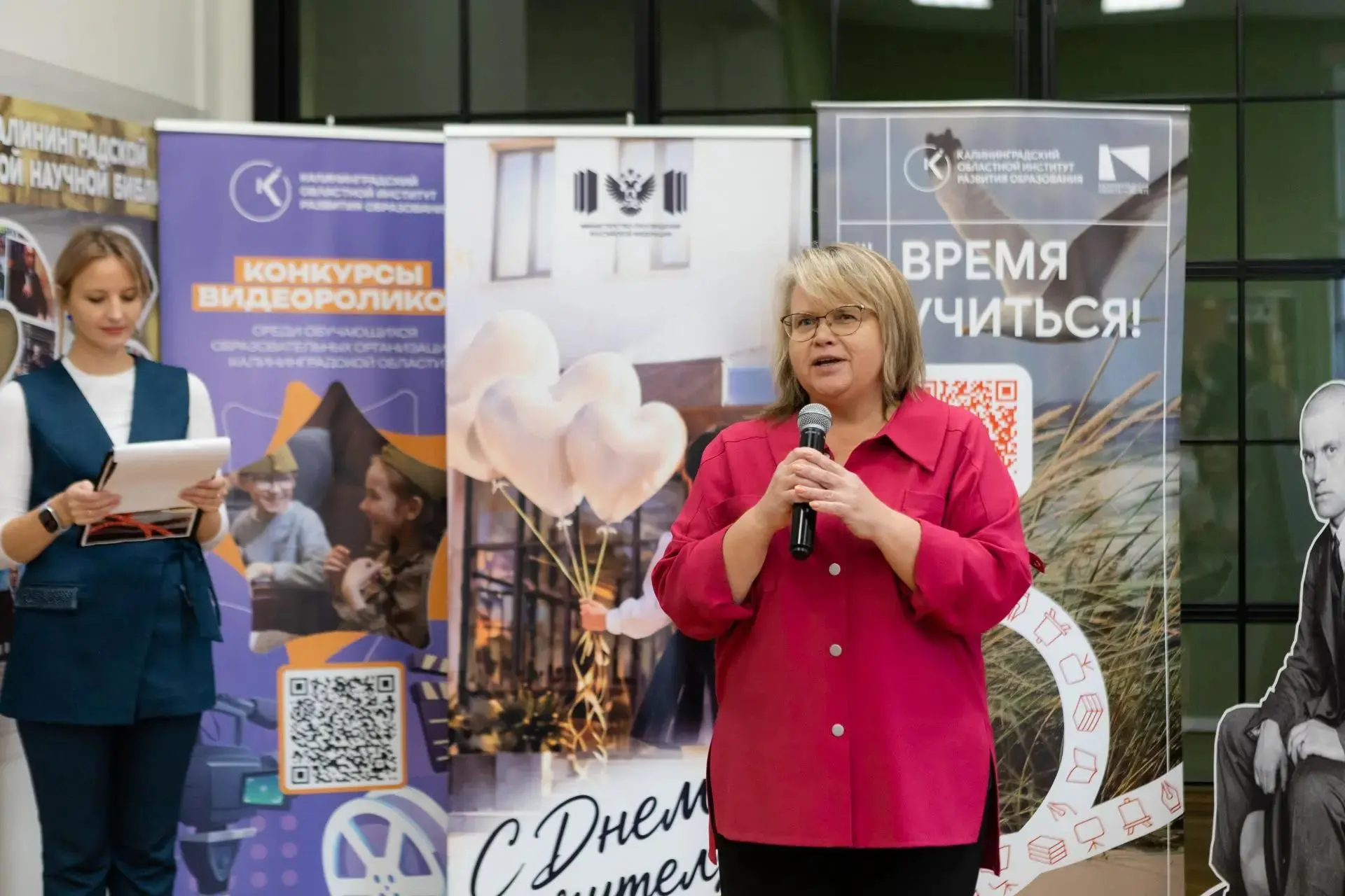 📚 В День психолого-педагогических классов говорили об учителях прошлого и будущего