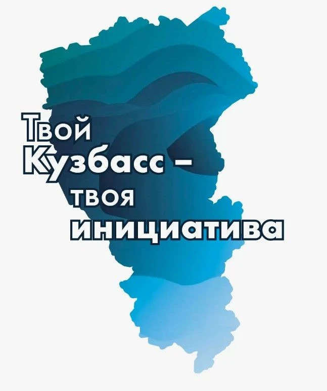 Уважаемые жители Калтанского городского округа!