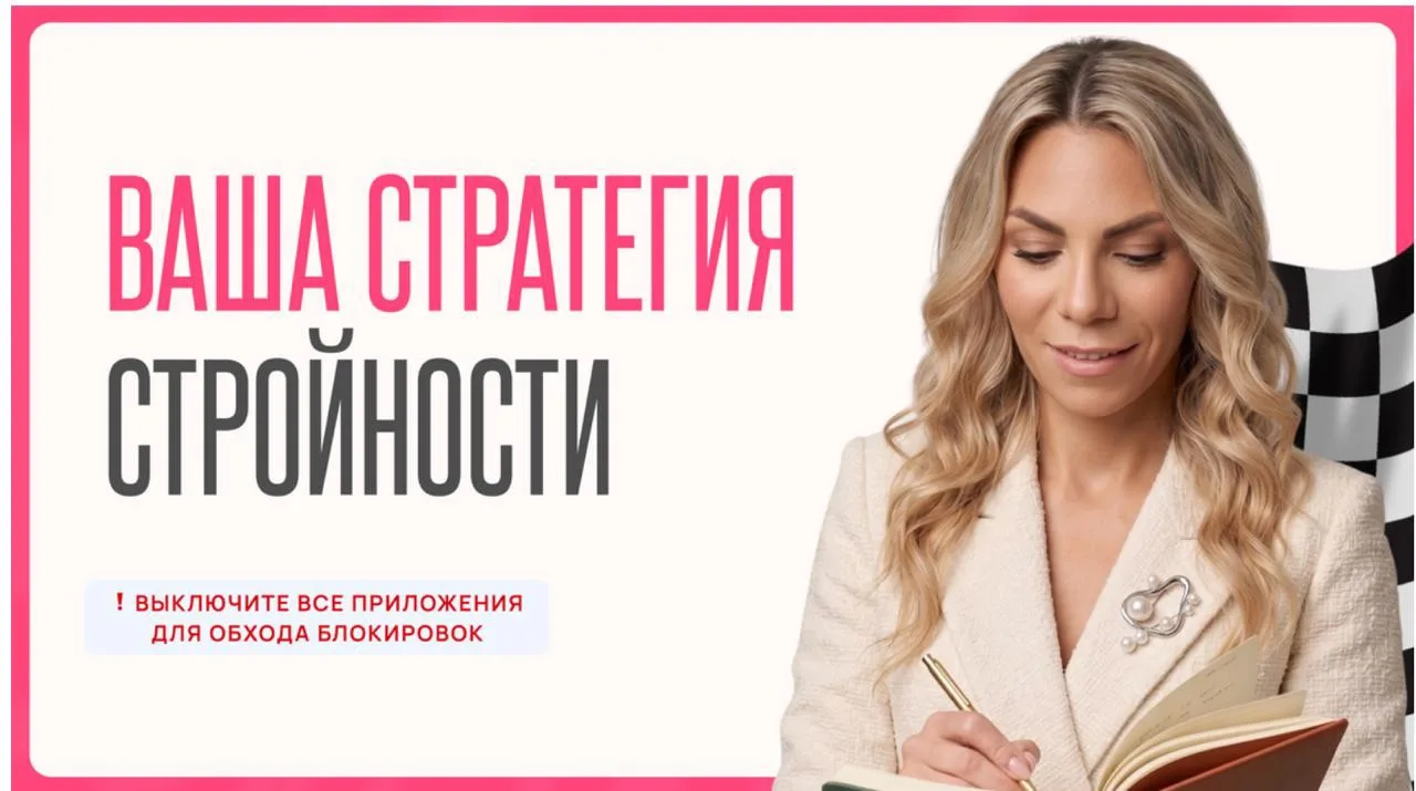 ПОВТОР ЭФИРА НАЧАЛСЯ!