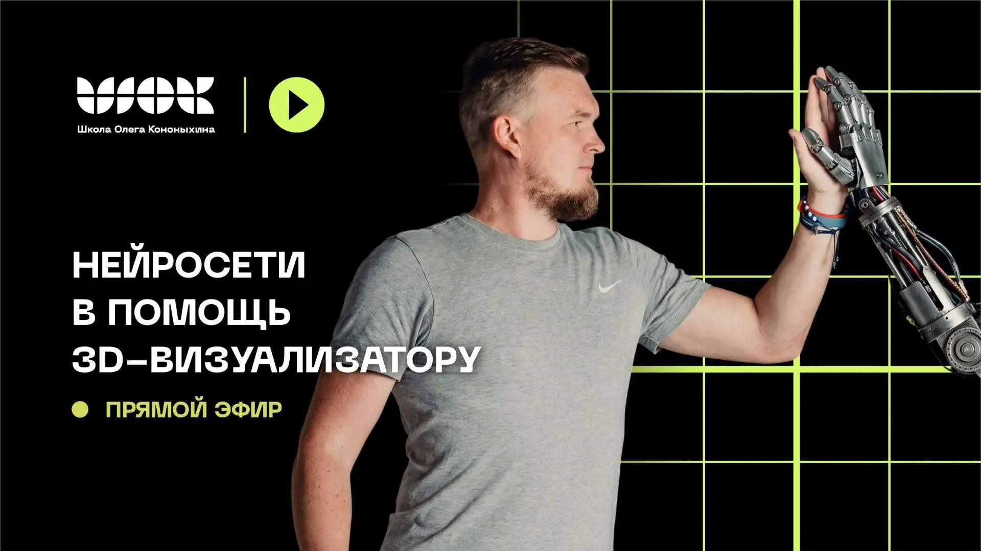 Откройте это сообщение прямо сейчас! Потом будет поздно 😳