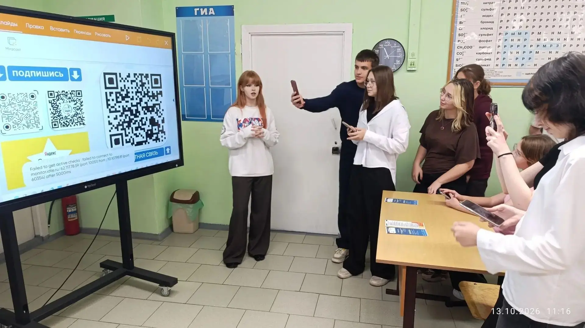 🎓 Классный час с будущим: знакомство с Электростальским колледжем!