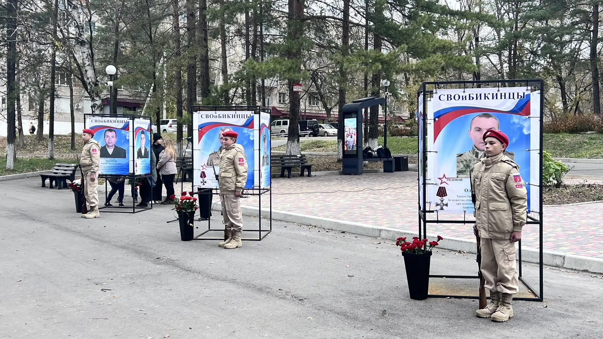 В сквере «Сосновый бор» открыта новая экспозиция, посвященная героям, погибшим в Специа...