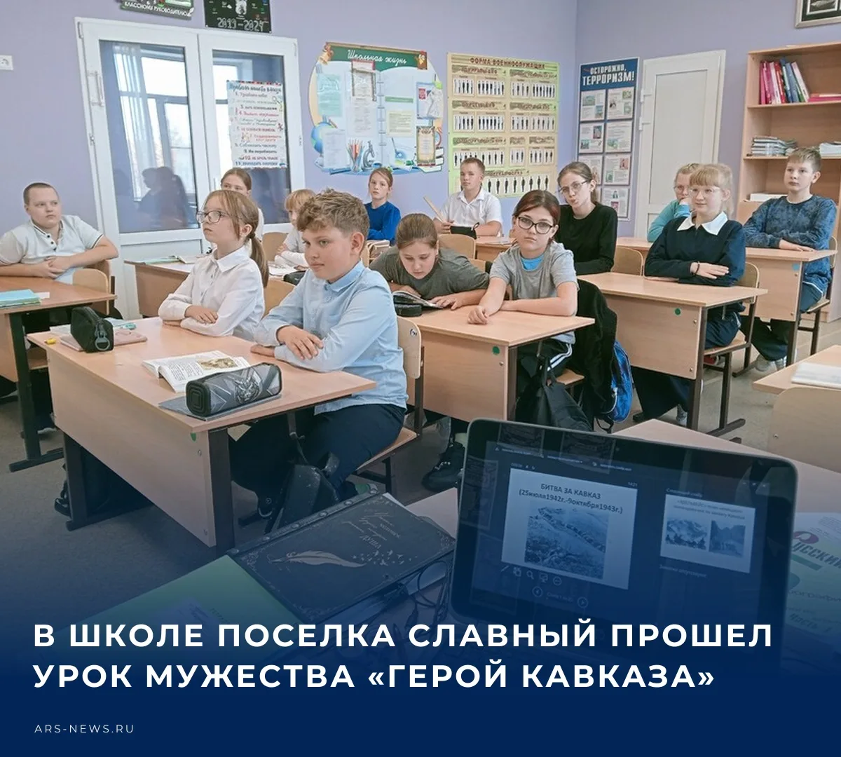 📚  Дата мероприятия выбрана не случайно: оно было приурочено к важному историческому с...