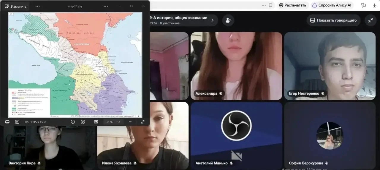 09.10.2026. Интерактивная карта «Донбасс - Кавказ: перекрёстки памяти»
