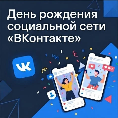 💻 Эта платформа давно перестала быть просто сайтом для общения, превратившись в полноц...