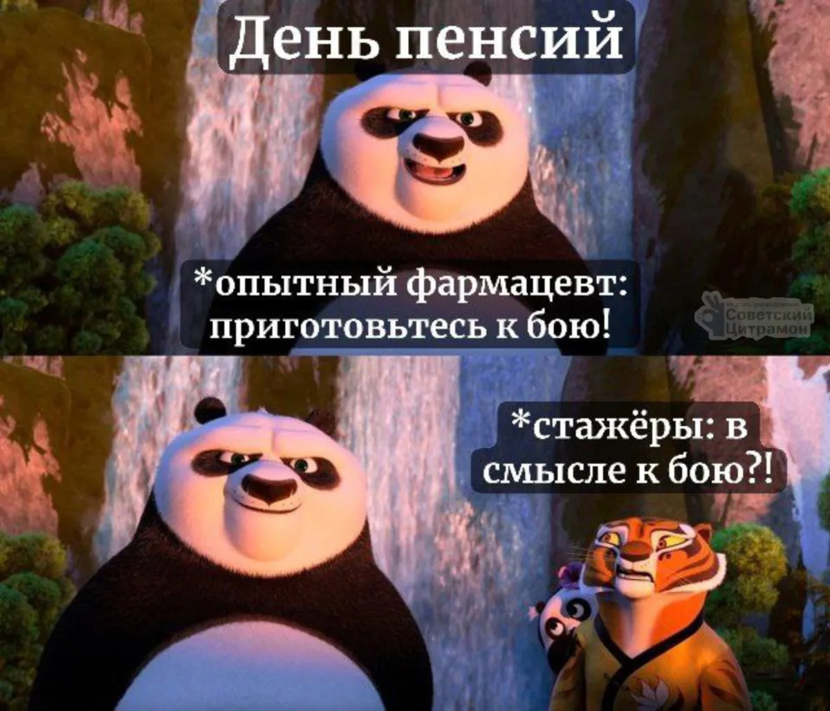 Цитрамон. Подписаться