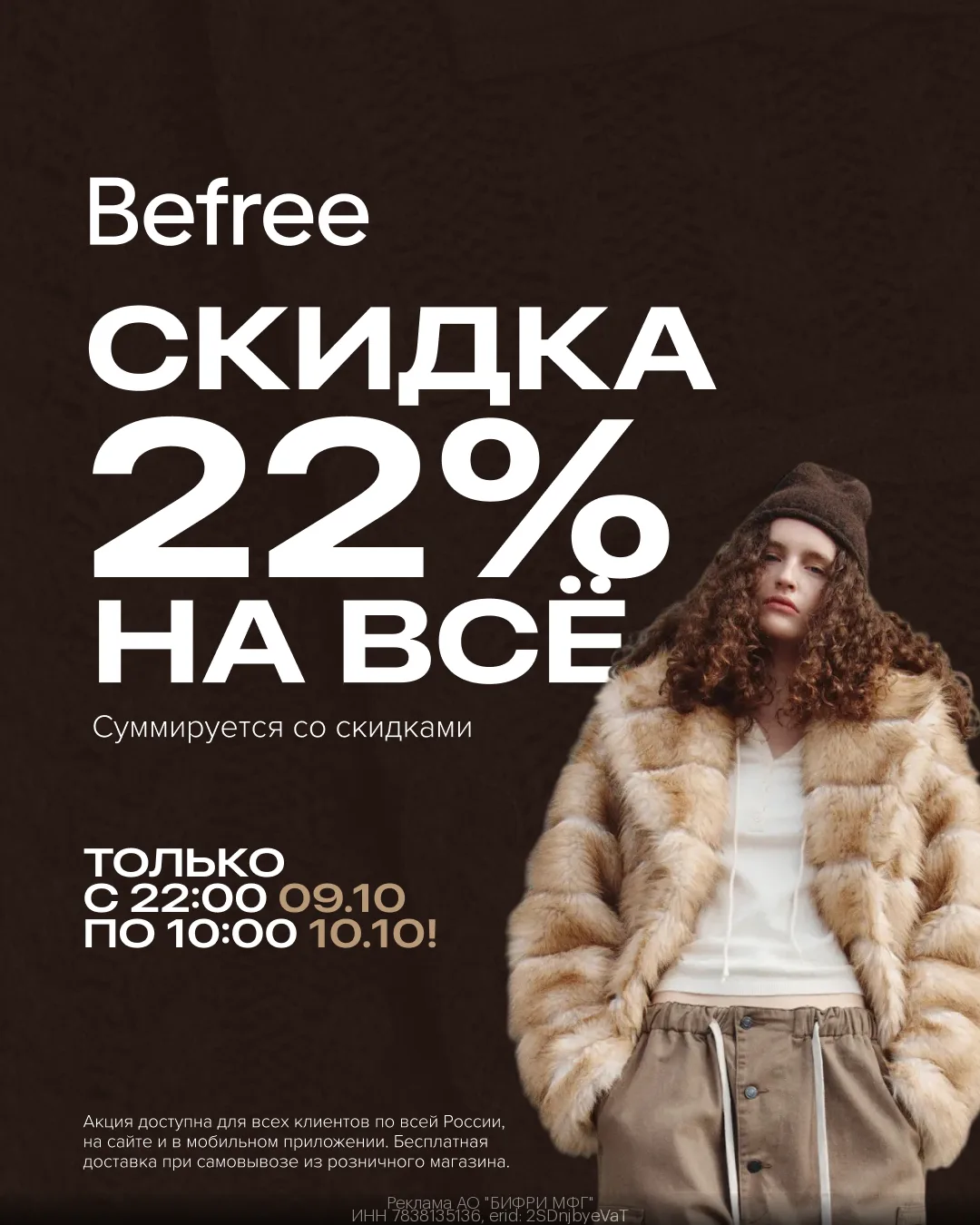 Не забываем про распродажу, осталось меньше часа ‼️