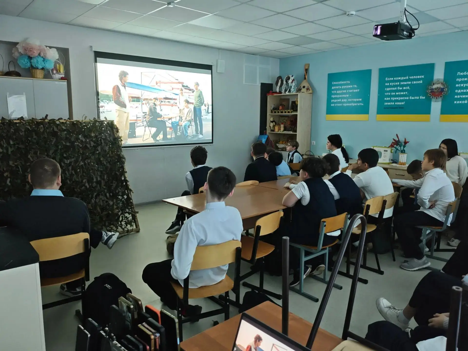 🇷🇺 Начало новой учебной недели!