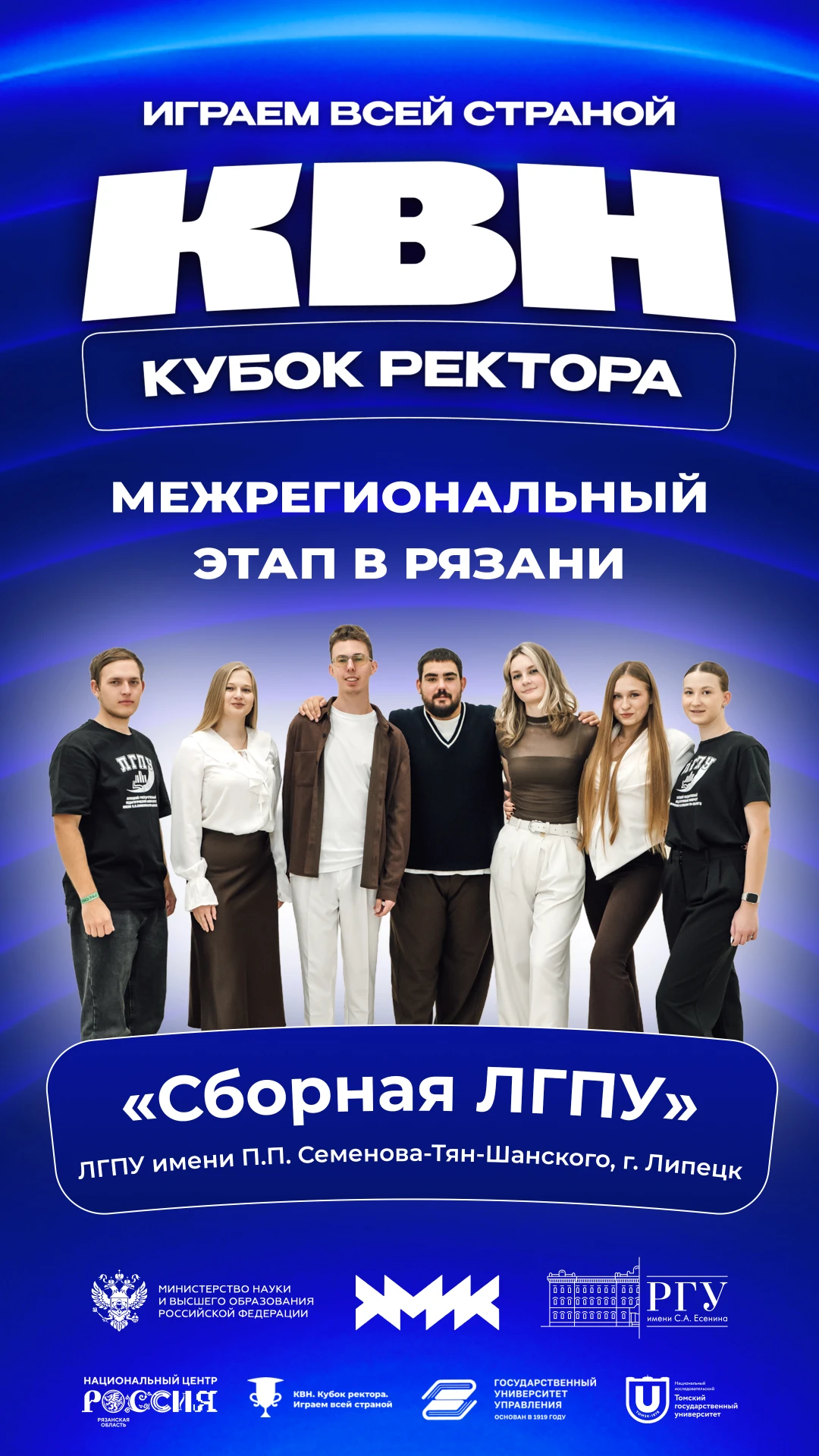 Часть вторая.