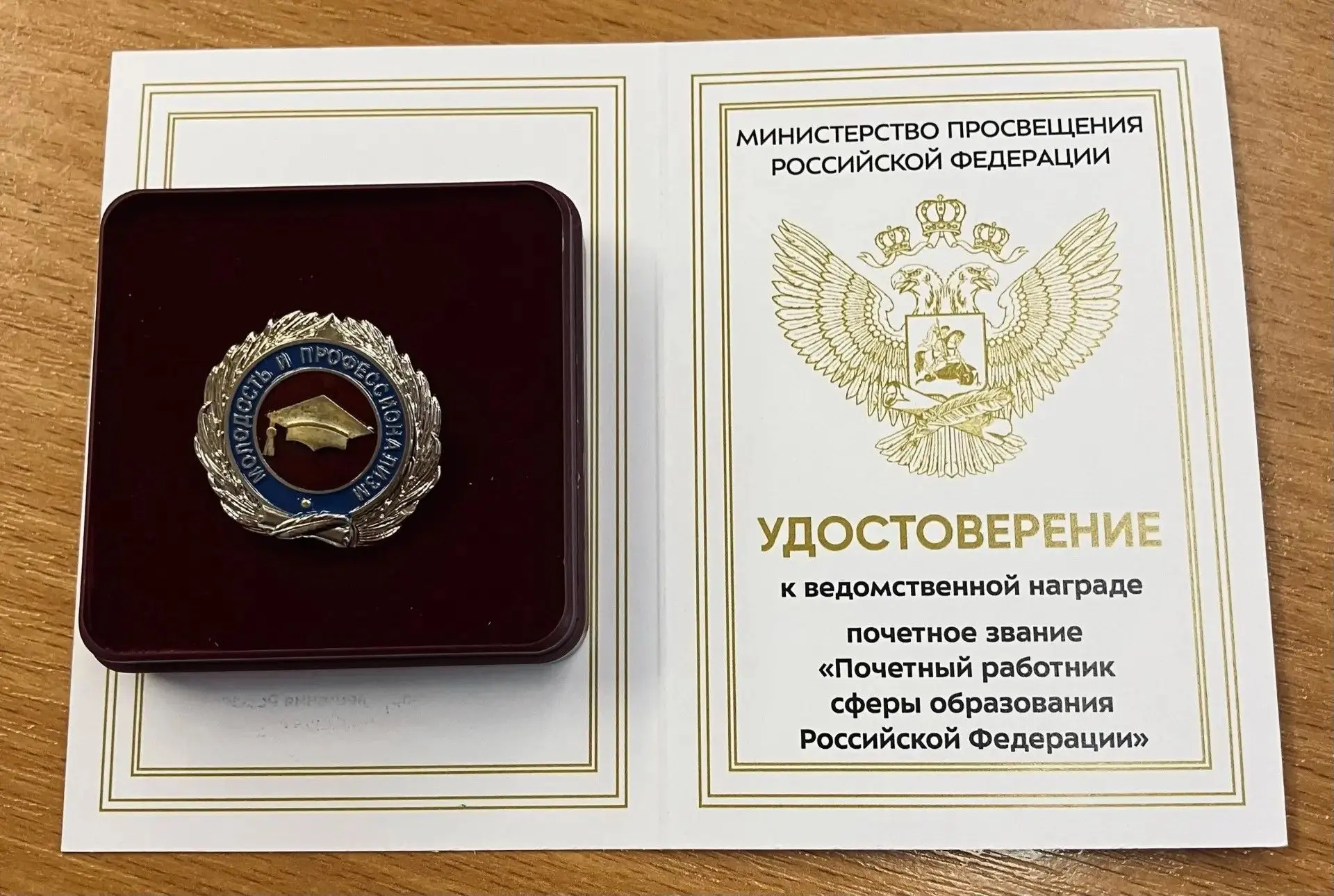 💐В жизни каждого ученика есть наставник, который не просто учит предмету, но и открыва...