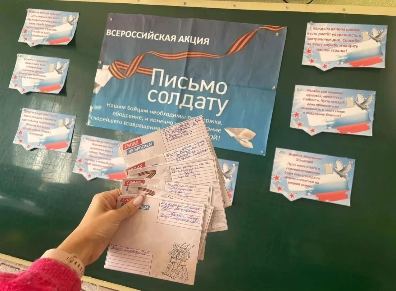 Активисты из Ленинградской области провели акцию «Письмо солдату»
