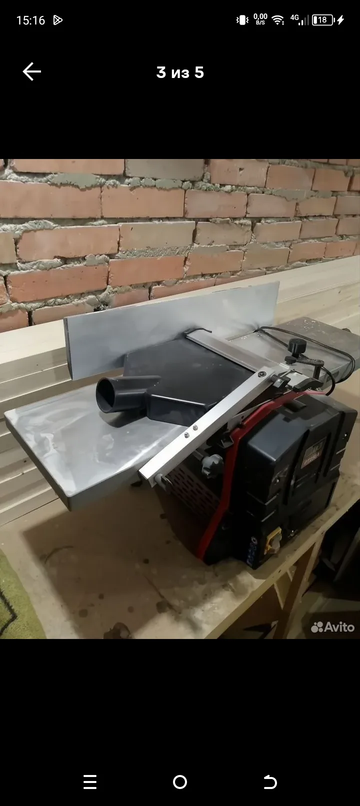 Станок комбенированный 40000₽.Все вопросы в личное сообщение