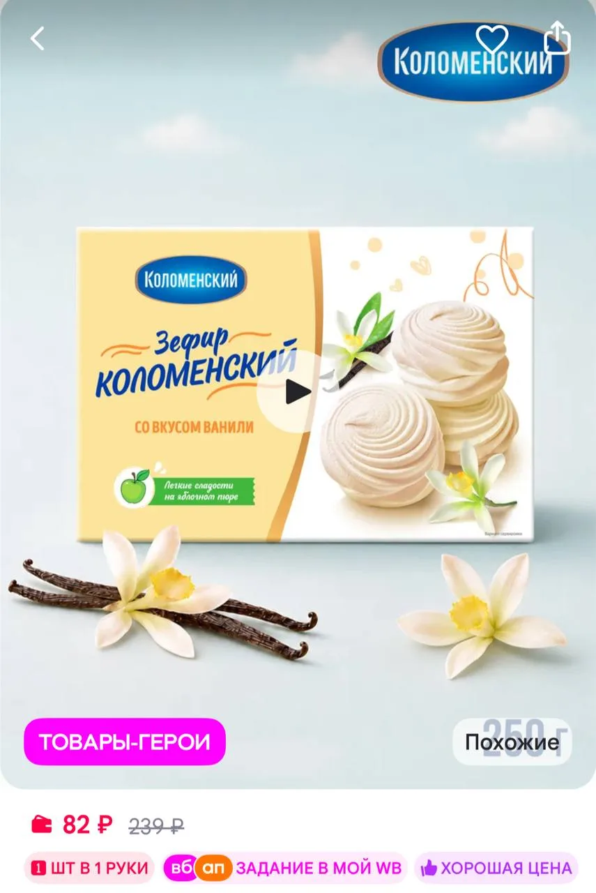 ⁣⁣⁣⁣⁣https://www.wildberries.ru/catalog/155225572/detail.aspx?size=259183237