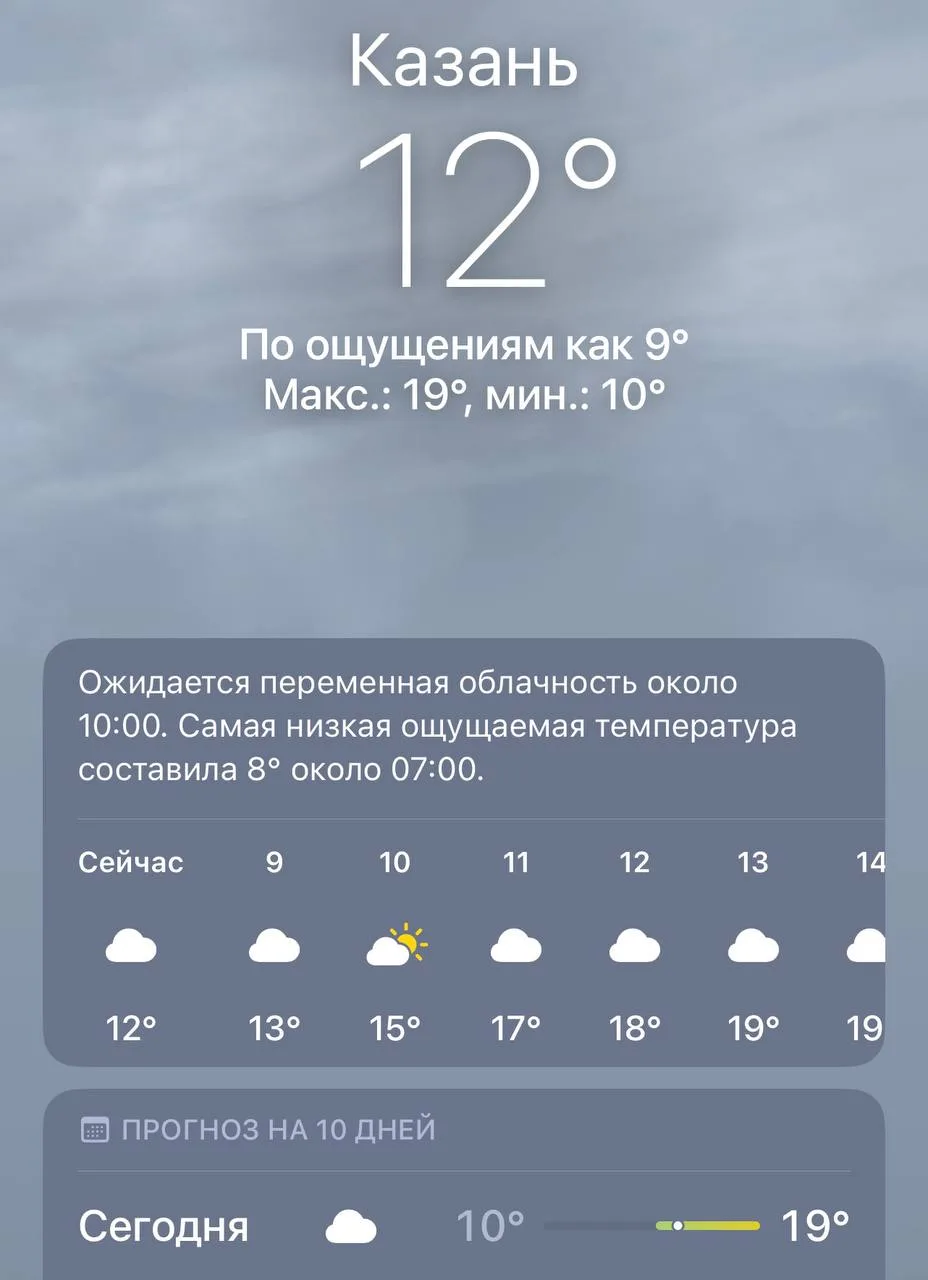 Доброе утро ☀️