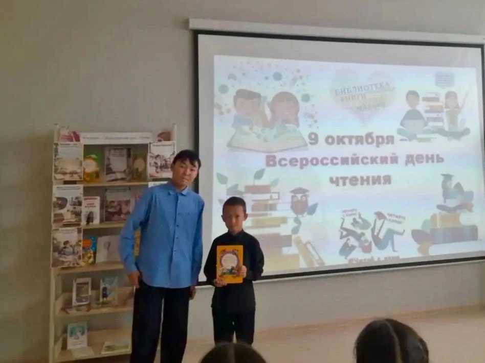📚 Всероссийский день чтения в нашей библиотеке!
