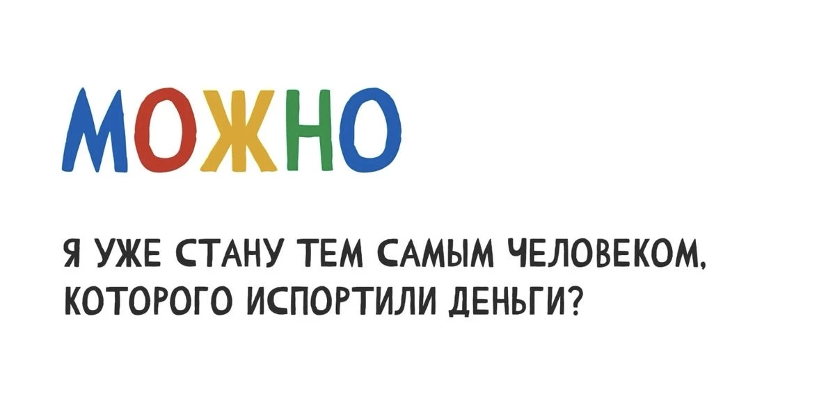 Дополнительный доход за сентябрь. Часть 2 💰