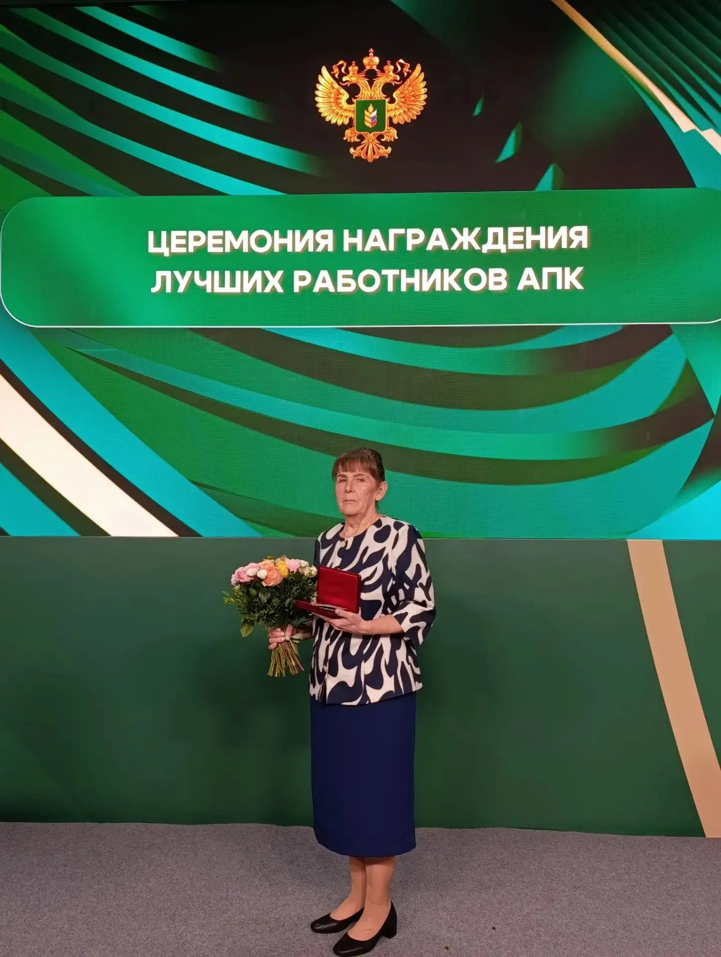 👏Альбина Силиверстова удостоена почётного звания «Заслуженный ветеринарный врач Россий...