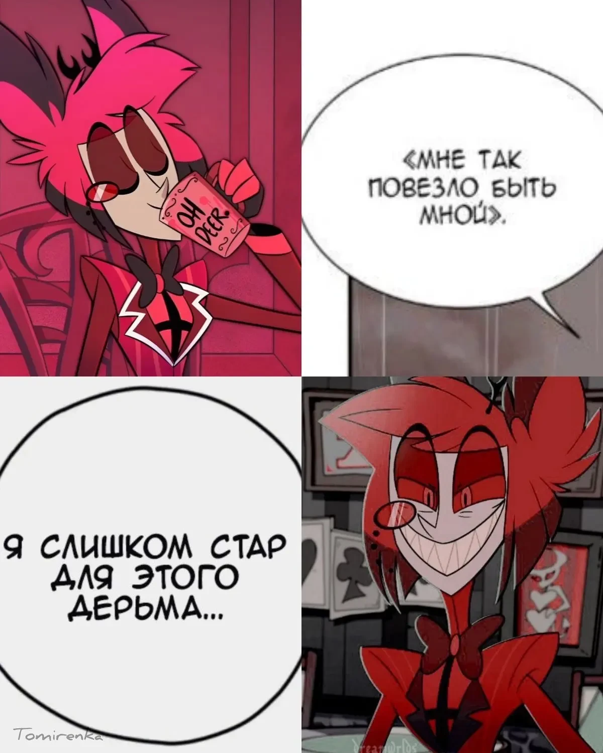 Все наши каналы