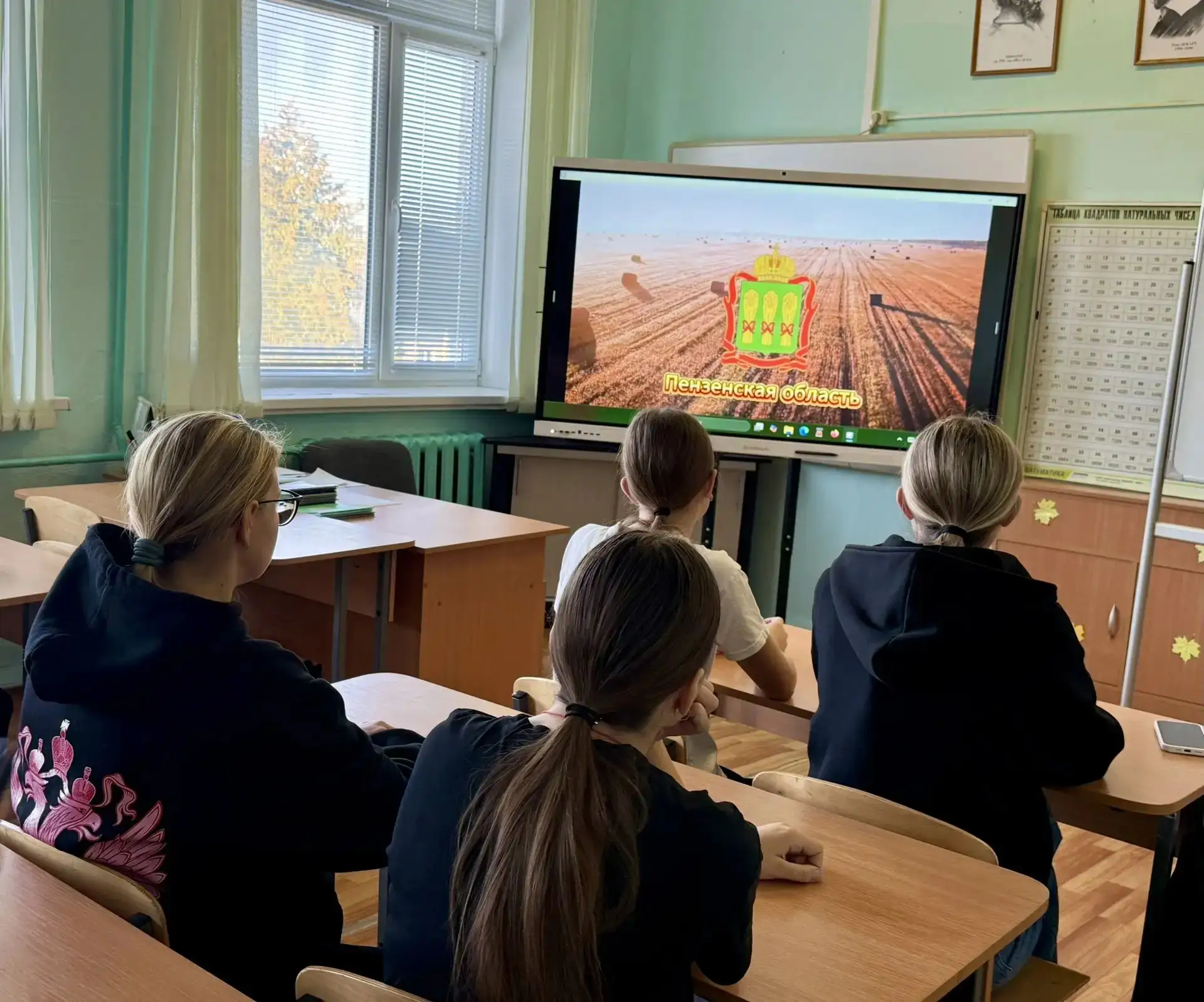 🌾 «Россия аграрная: высокотехнологичное сельское хозяйство Пензенской области»🚜