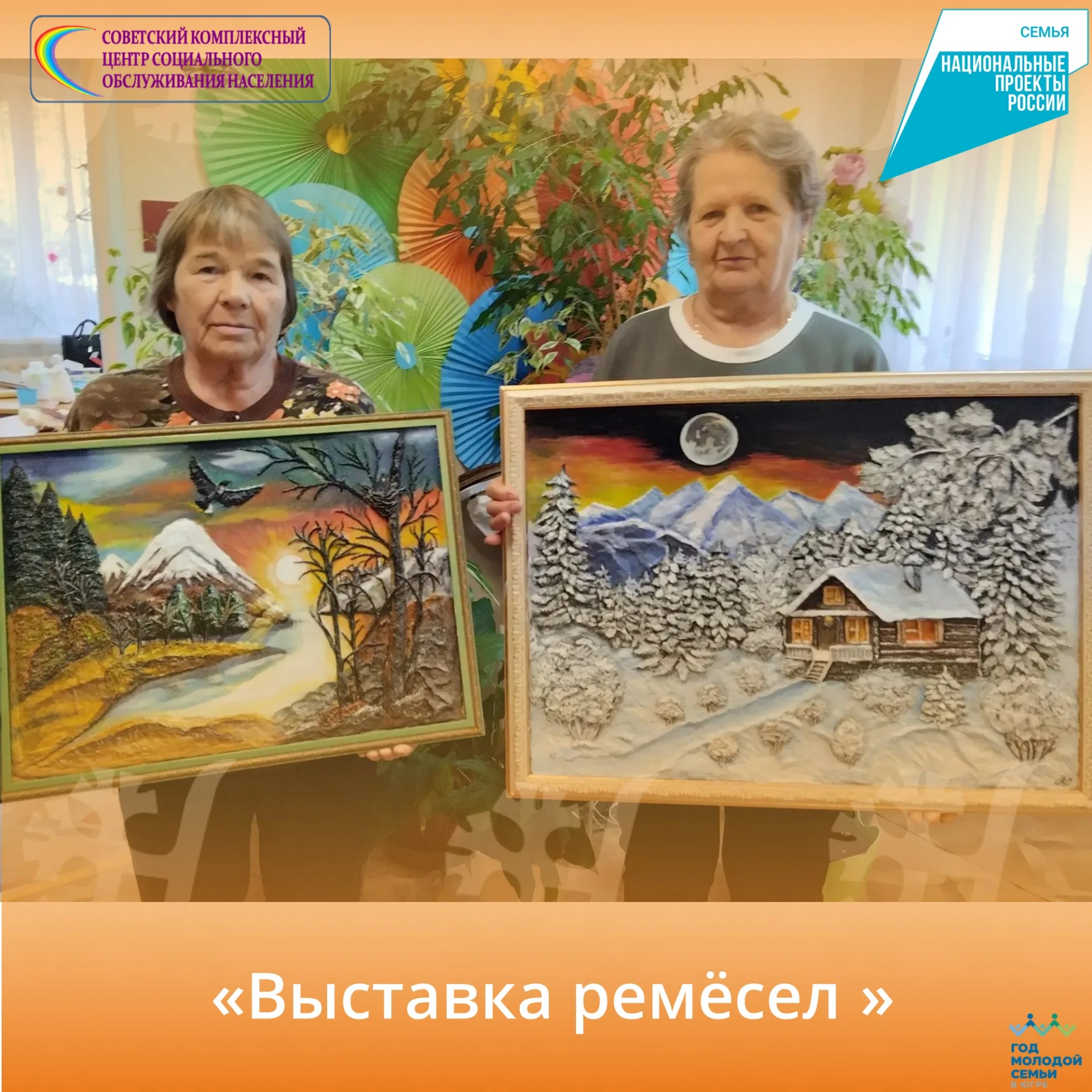 🎨📸 Культурный Коммунистический: получатели услуг центра покорили выставку ремёсел и п...