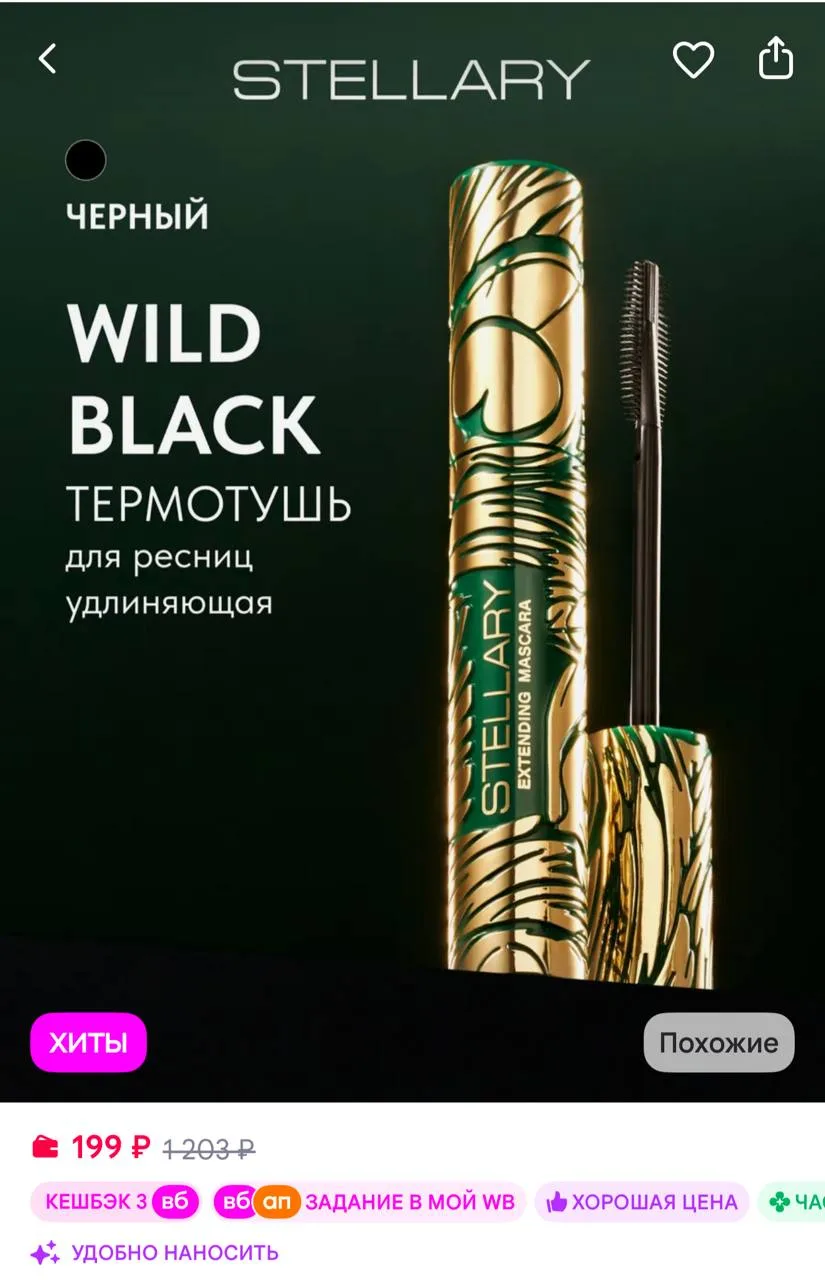 Смотрите карточки