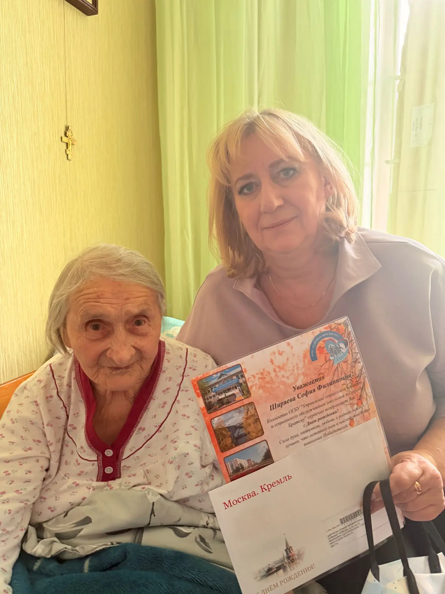 Свет души и сила духа: жительница Братска София Филипповна Ширяева отмечает 102-й день ...