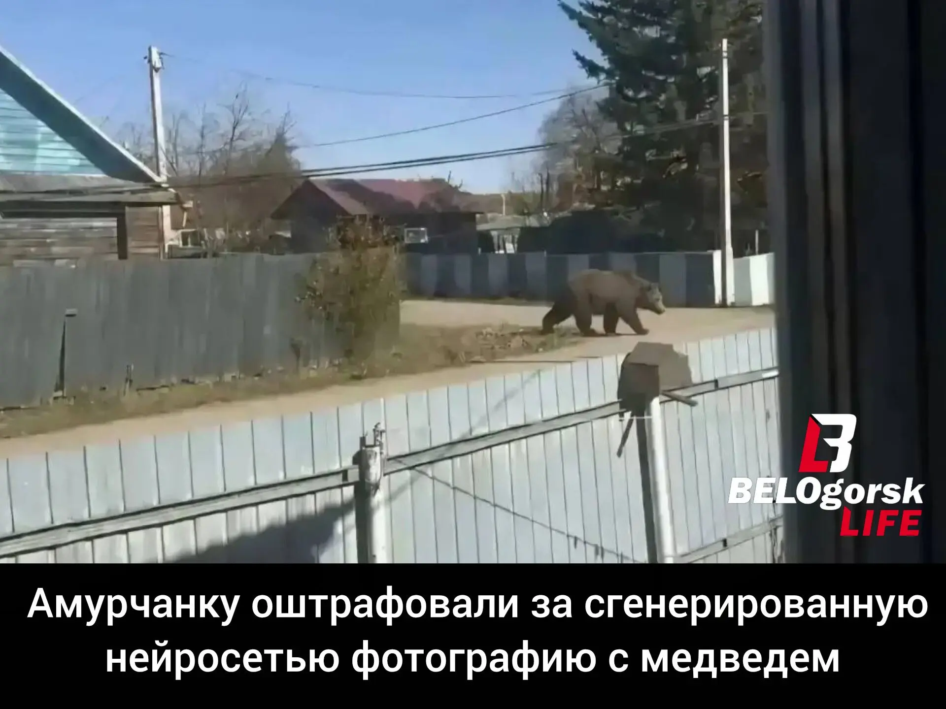 Шутка, которая всколыхнула весь посёлок Магдагачи, обошлась местной жительнице в 15 тыс...
