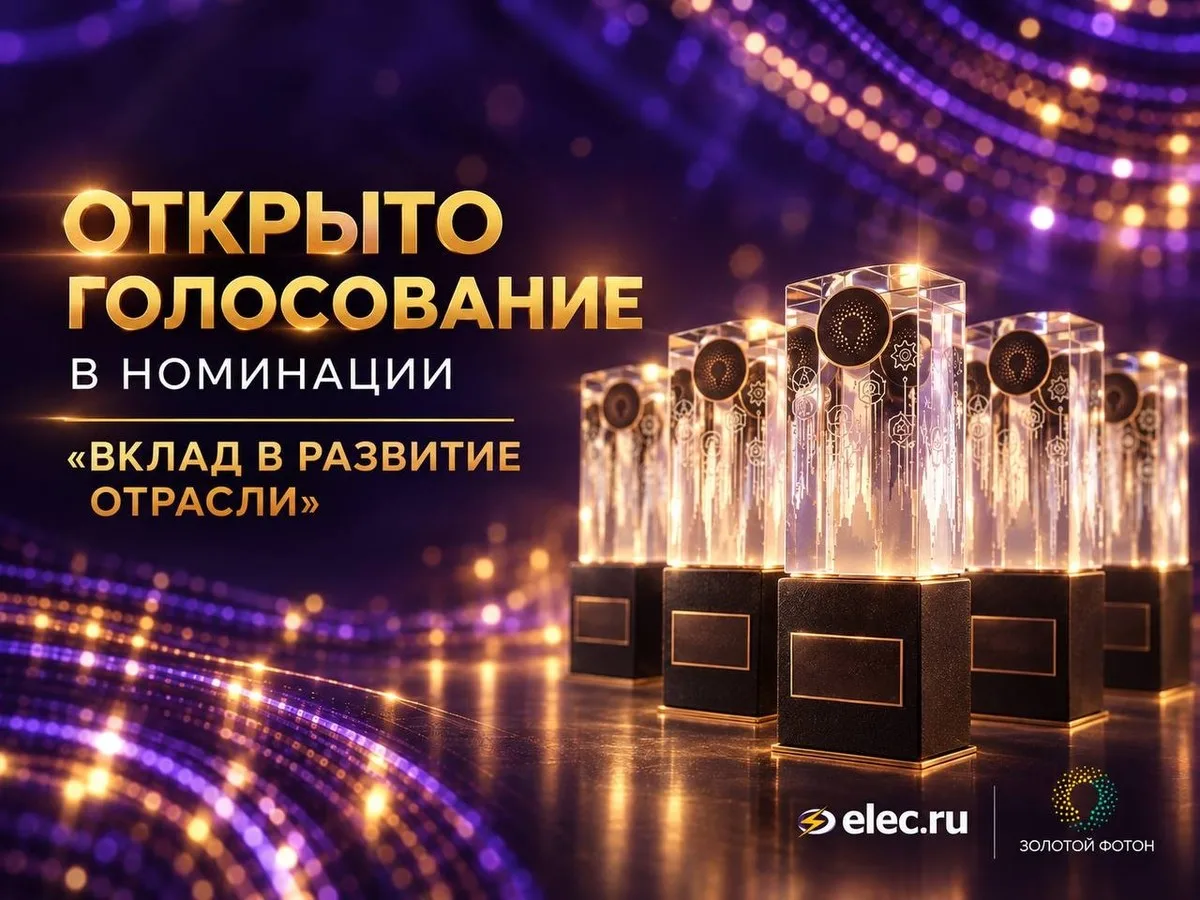 🏆 Кто получит признание отрасли?