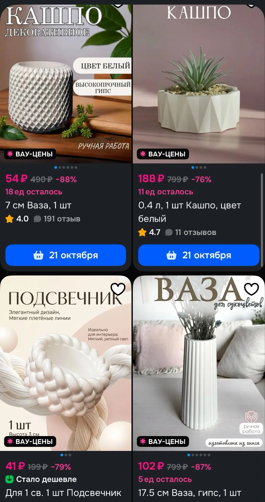 Глобал
