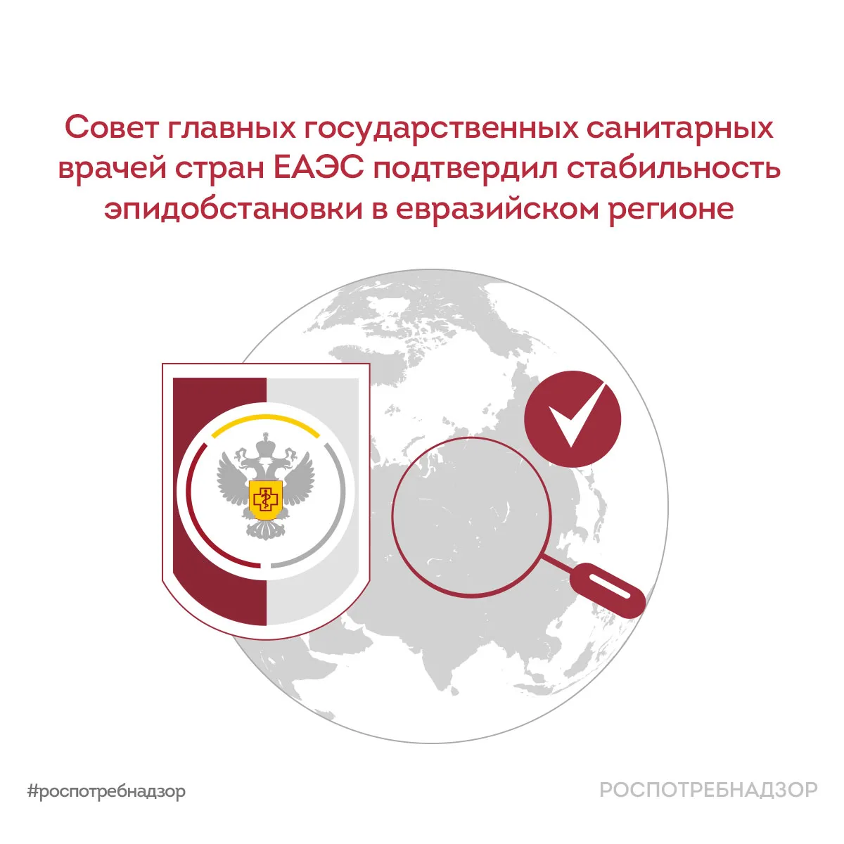 13 октября руководитель Роспотребнадзора, главный государственный санитарный врач Росси...