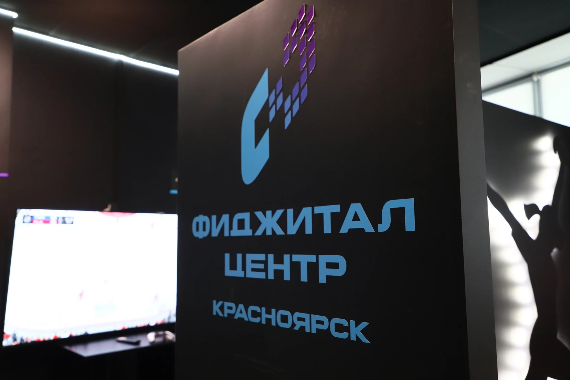 ⚡ Открытые тренировки по ритм-симулятору