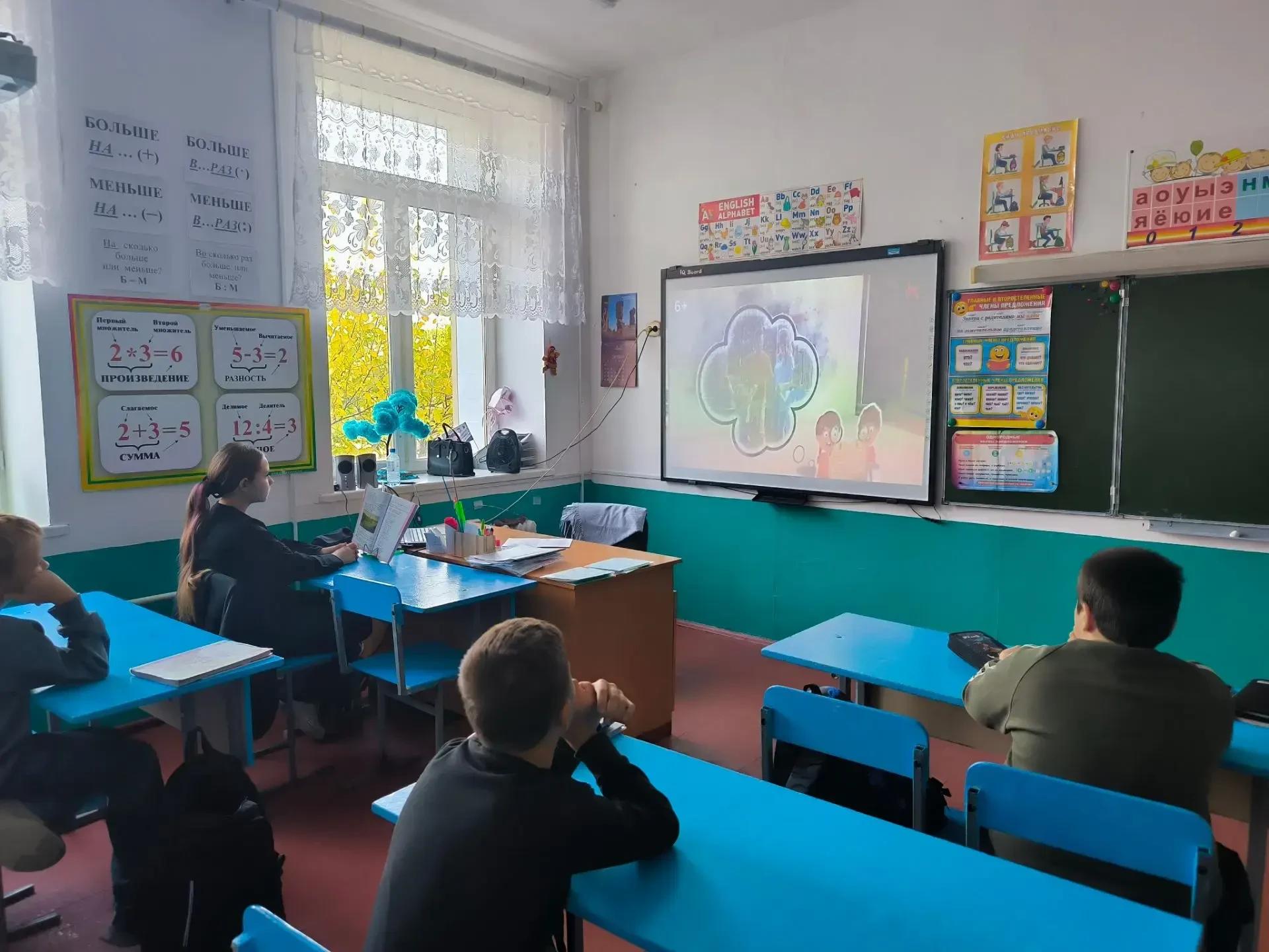 Ученики 4 класса (классный руководитель Фролова А.А.) отправились в увлекательное путеш...