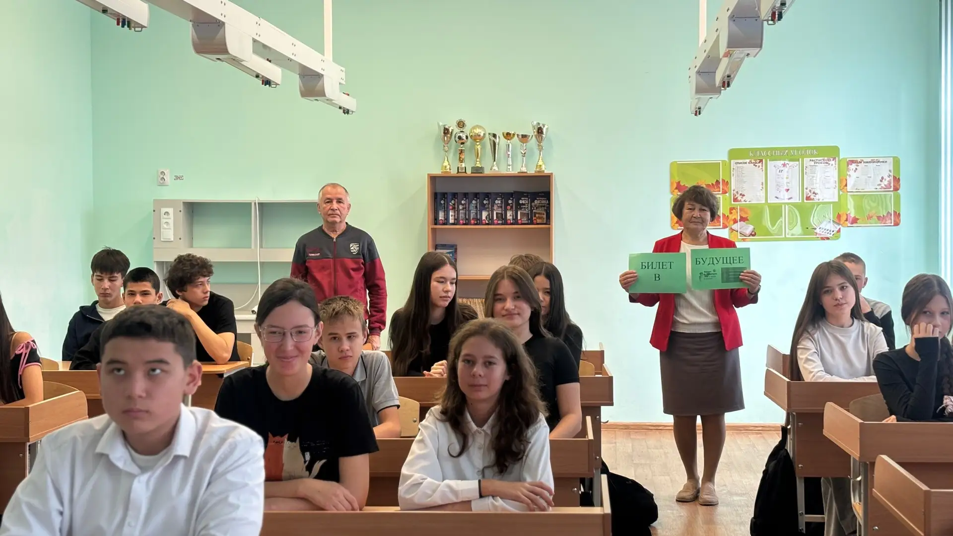 В Кунашакской школе рассказали о «Профессионалитете»