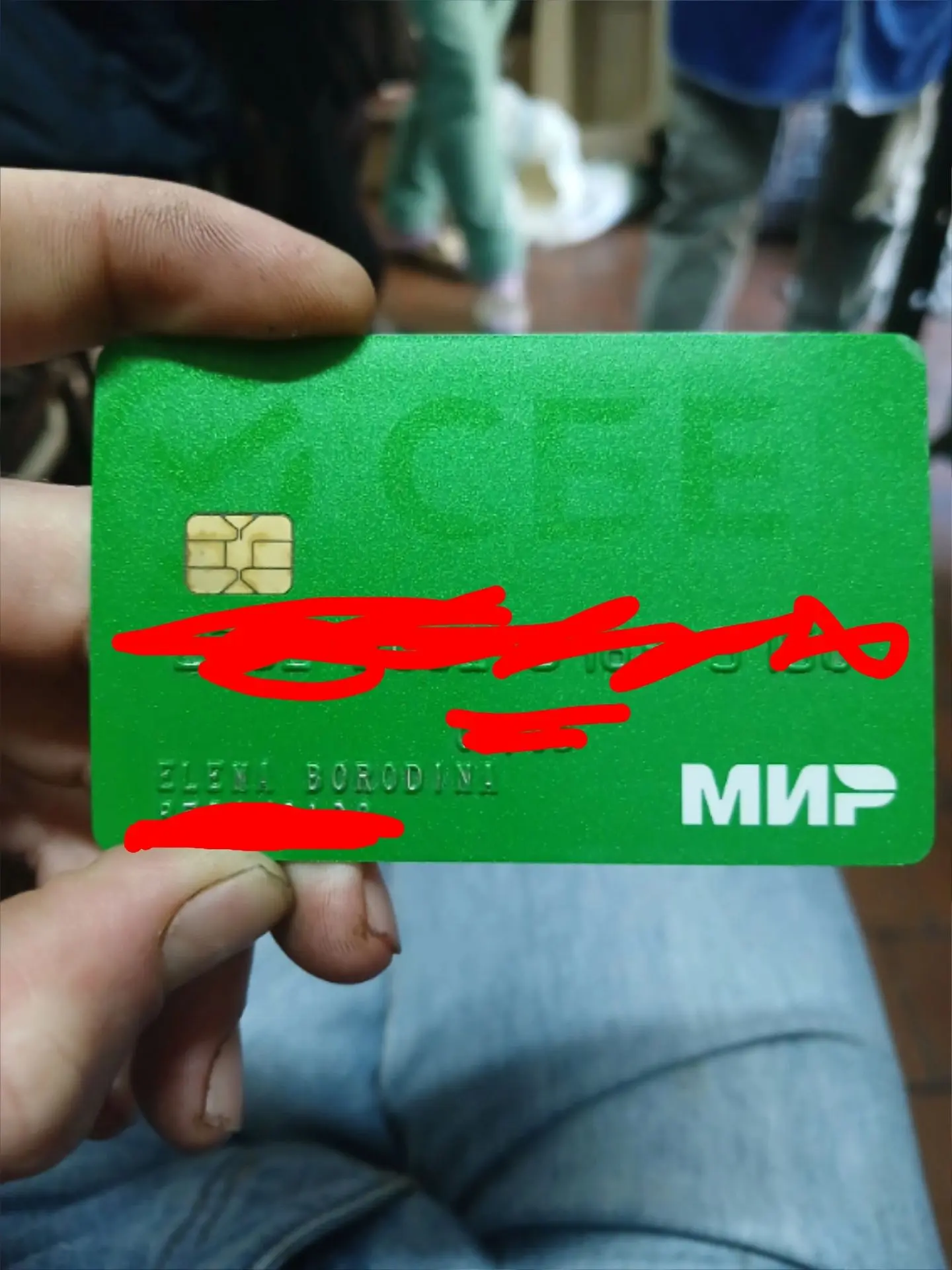 Нам пишут: