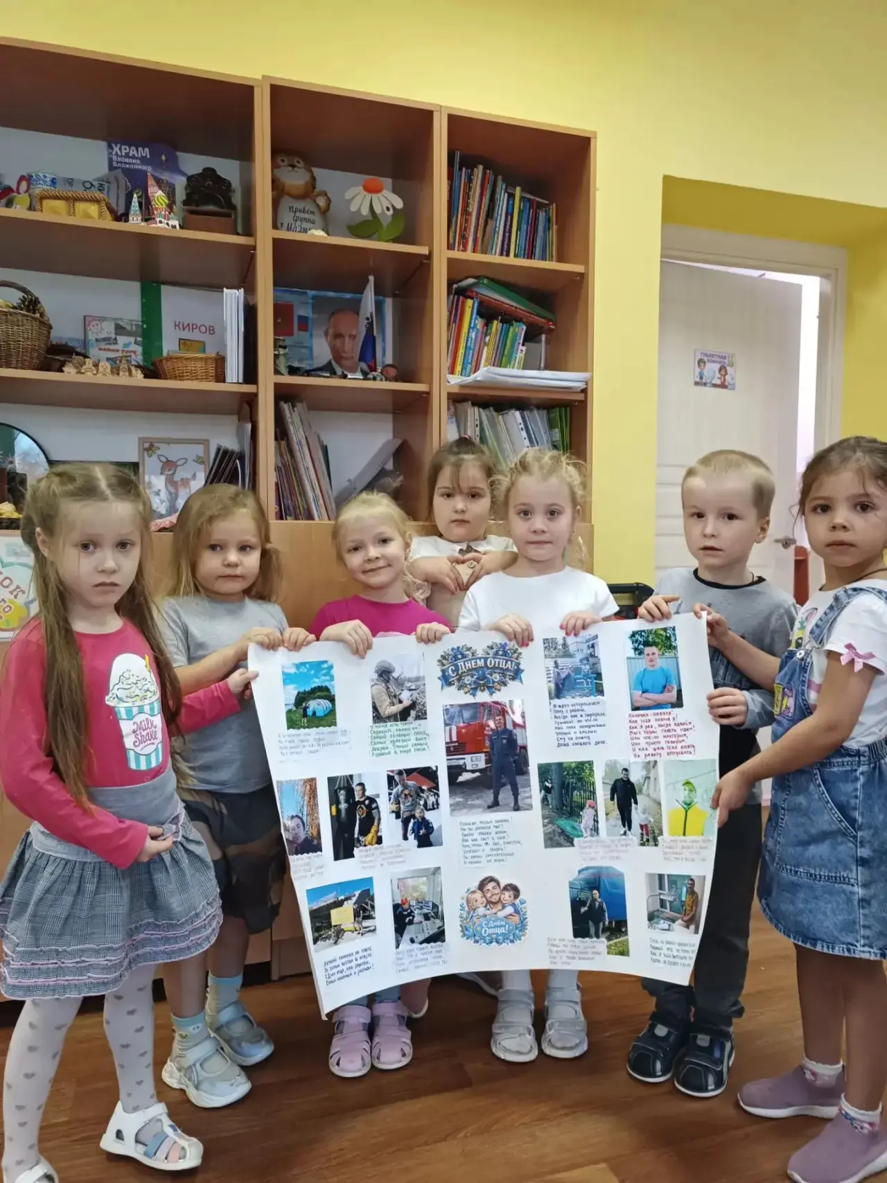 С днём отца поздравляет группа " Малышок" своих пап.