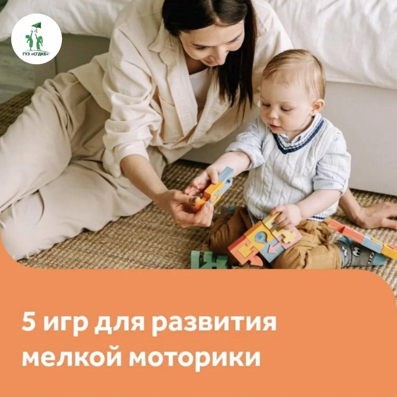 💡Простые игры для развития мелкой моторики