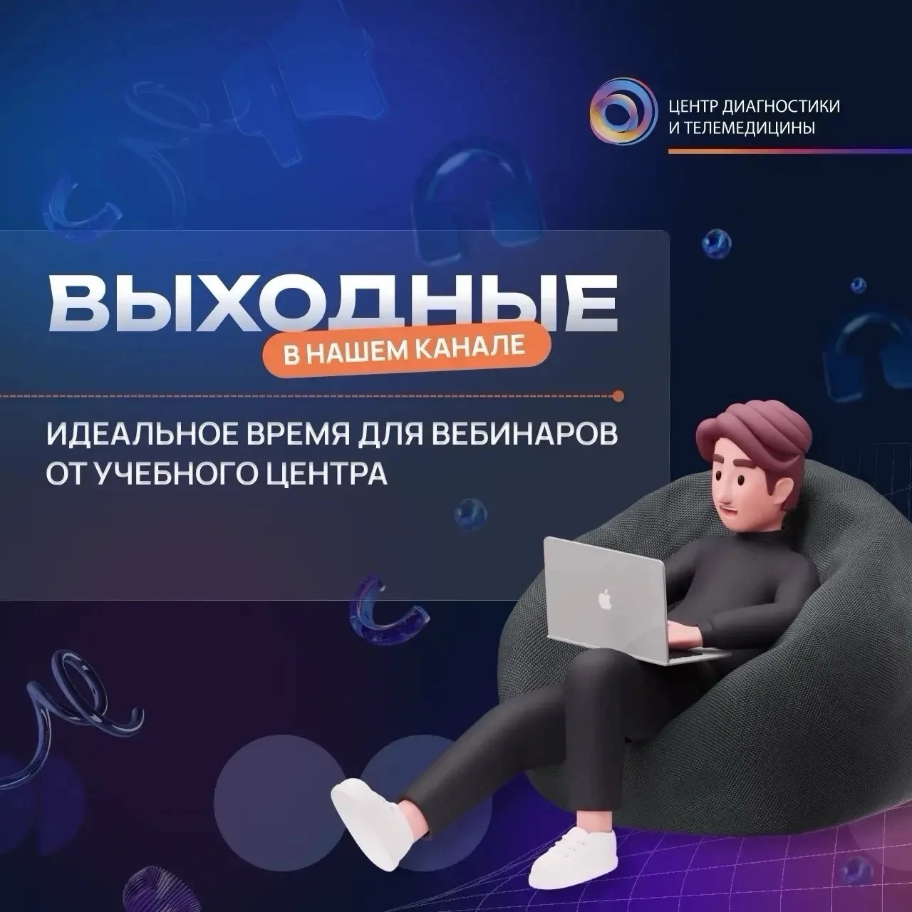 🍁Друзья и коллеги!