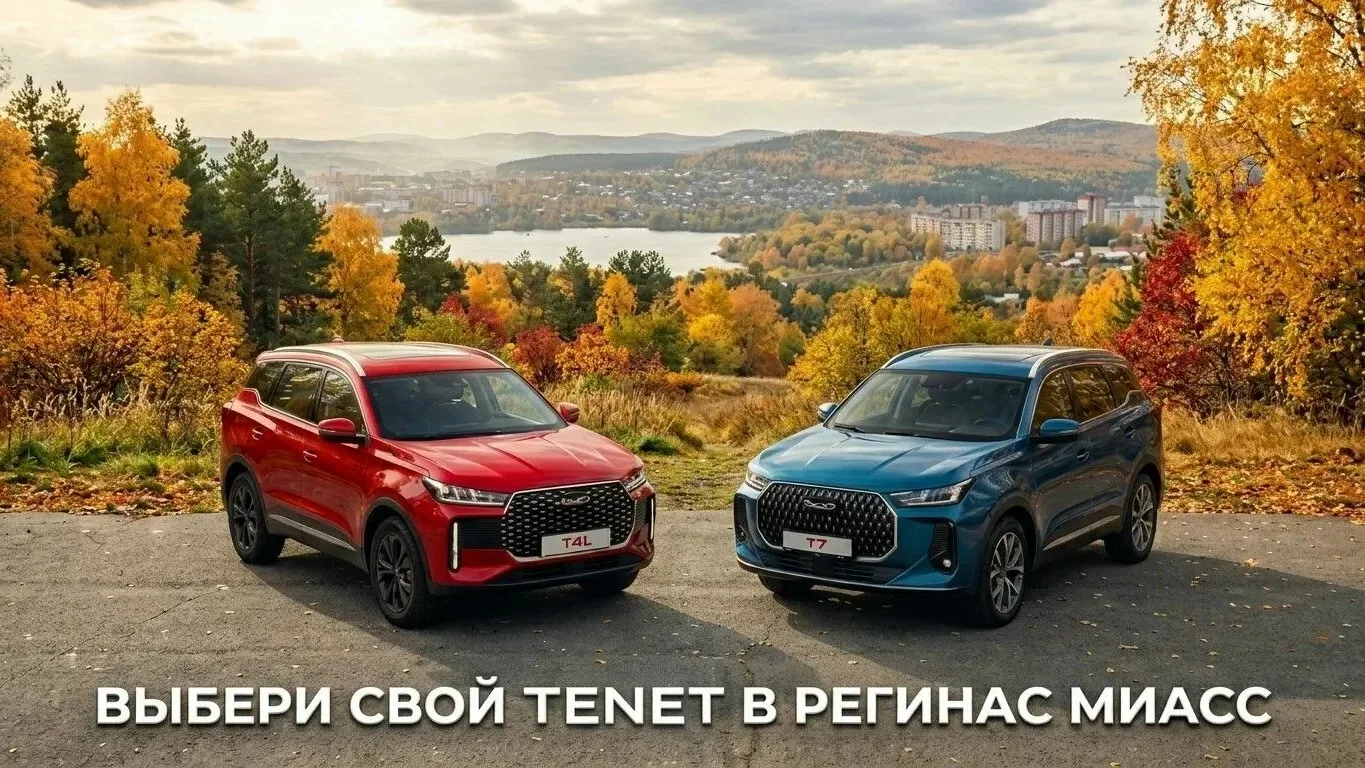 Не можете выбрать между Tenet T4L и Tenet T7? 🤔