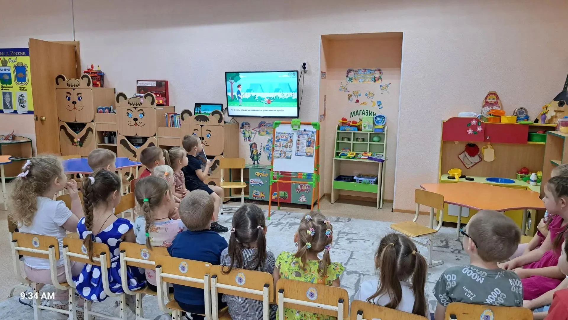 Всероссийский открытый урок по основам безопасности жизнедеятельности