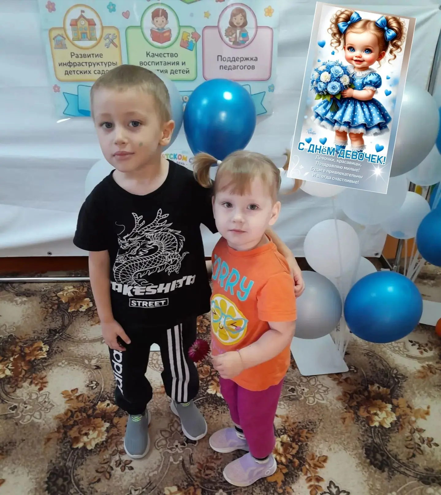 #ГодДошкольногоОбразования