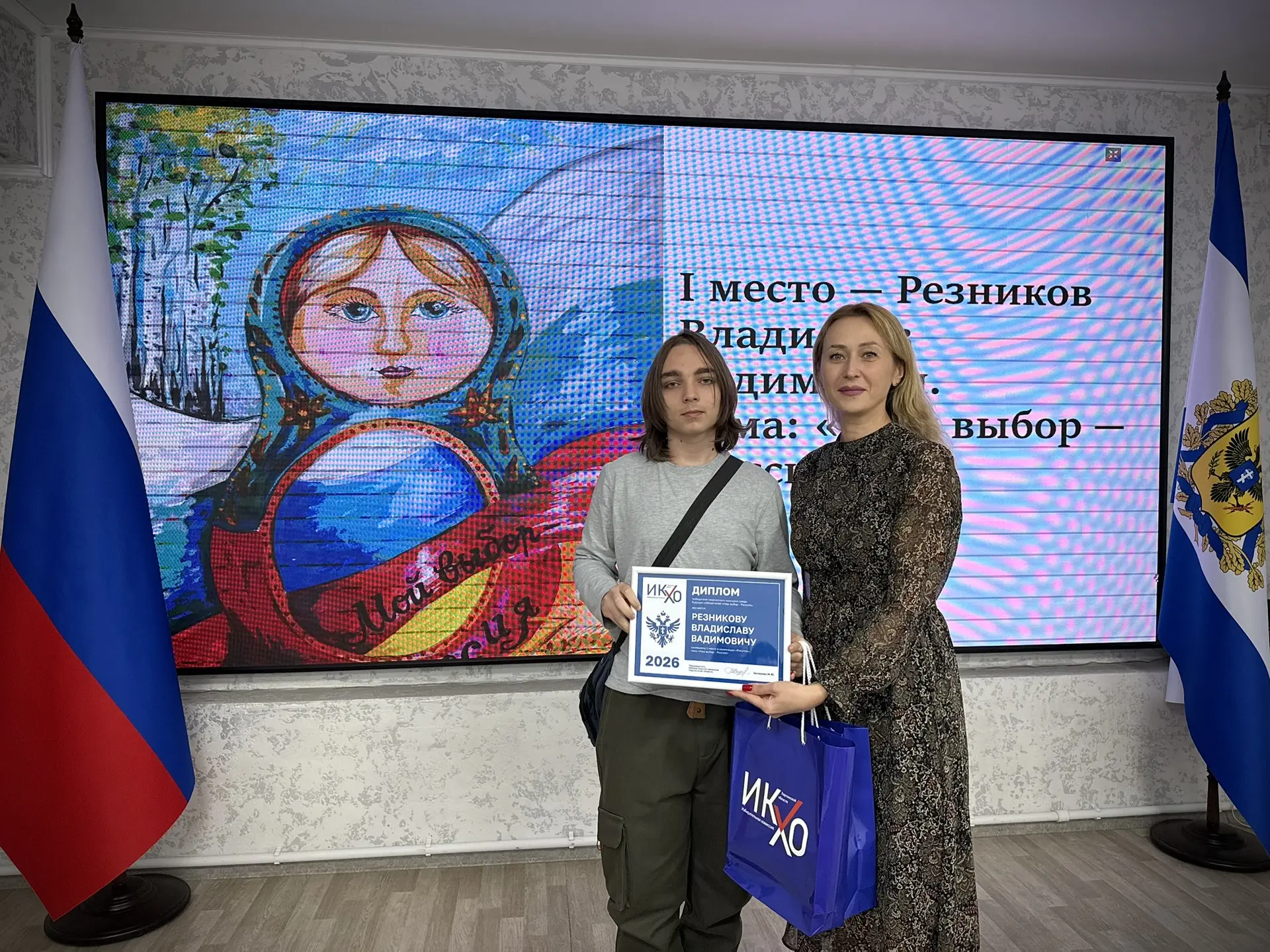 🇷🇺Избирательная комиссия наградила победителей конкурса «Наш выбор — Россия!»