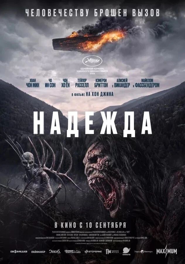 Вы когда-нибудь задумывались, что может произойти, если человечество столкнется с внезе...