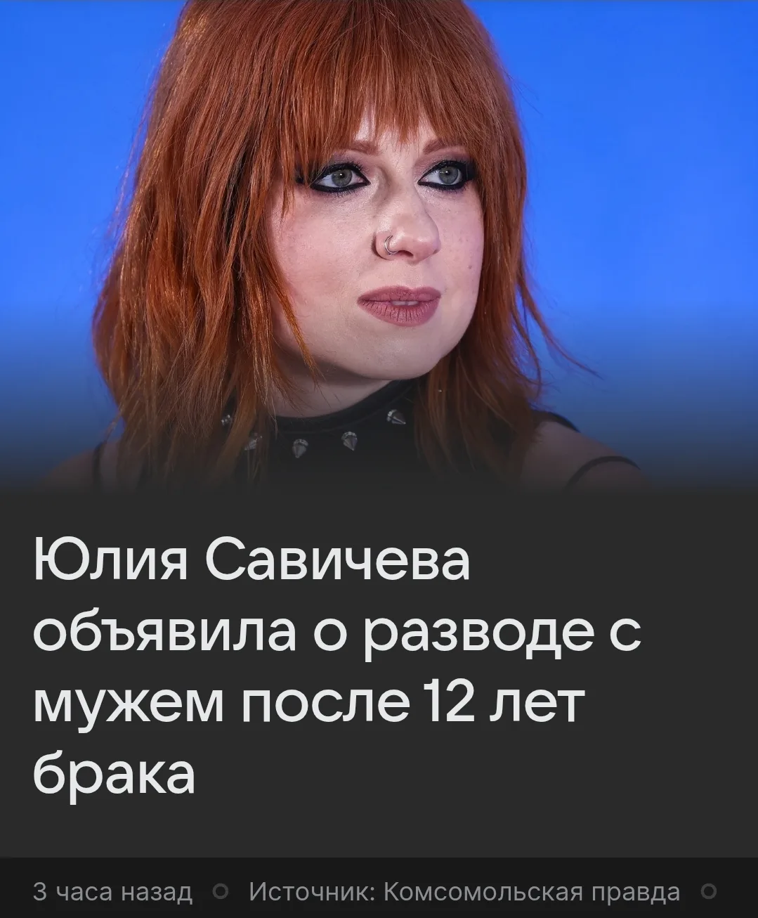 😱 Вот это поворот. Ведь в прошлом году только у них всё было так замечательно, что все...