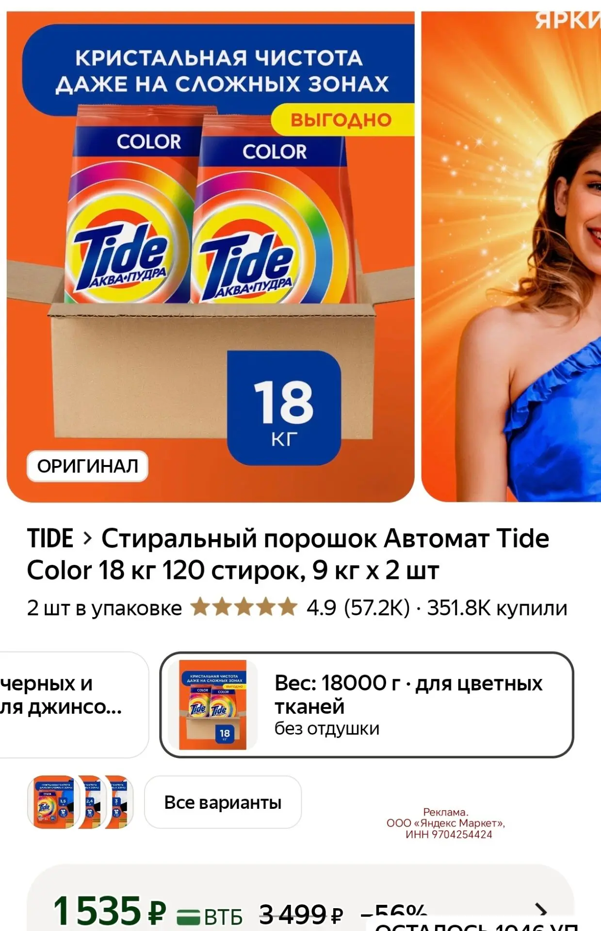 18 КГ 🔥